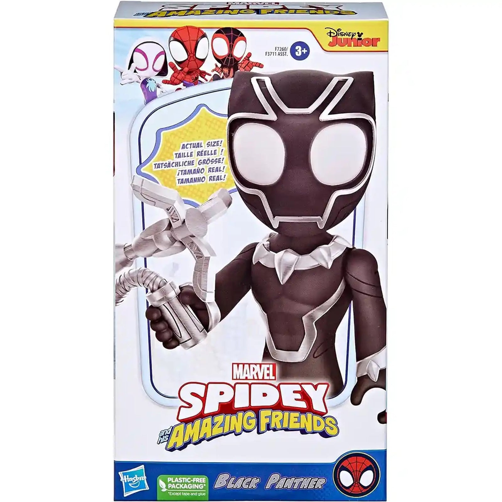 Supersized Figure - Black Panther