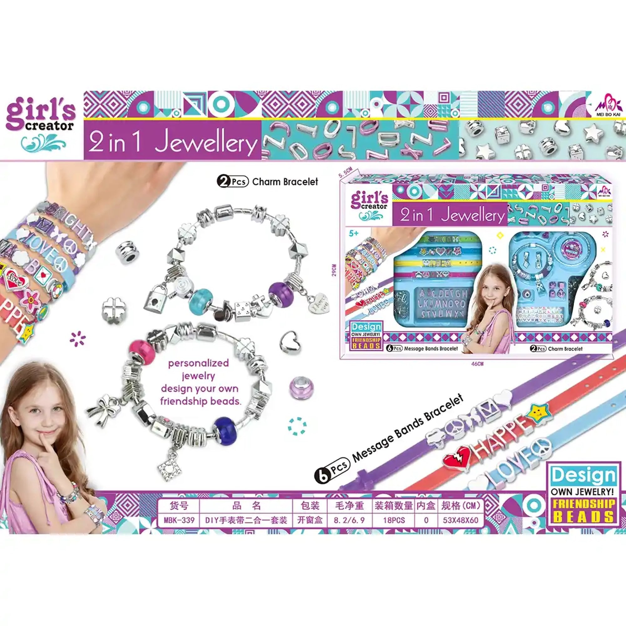 2 IN 1 JEWELRY SET 5YRS+