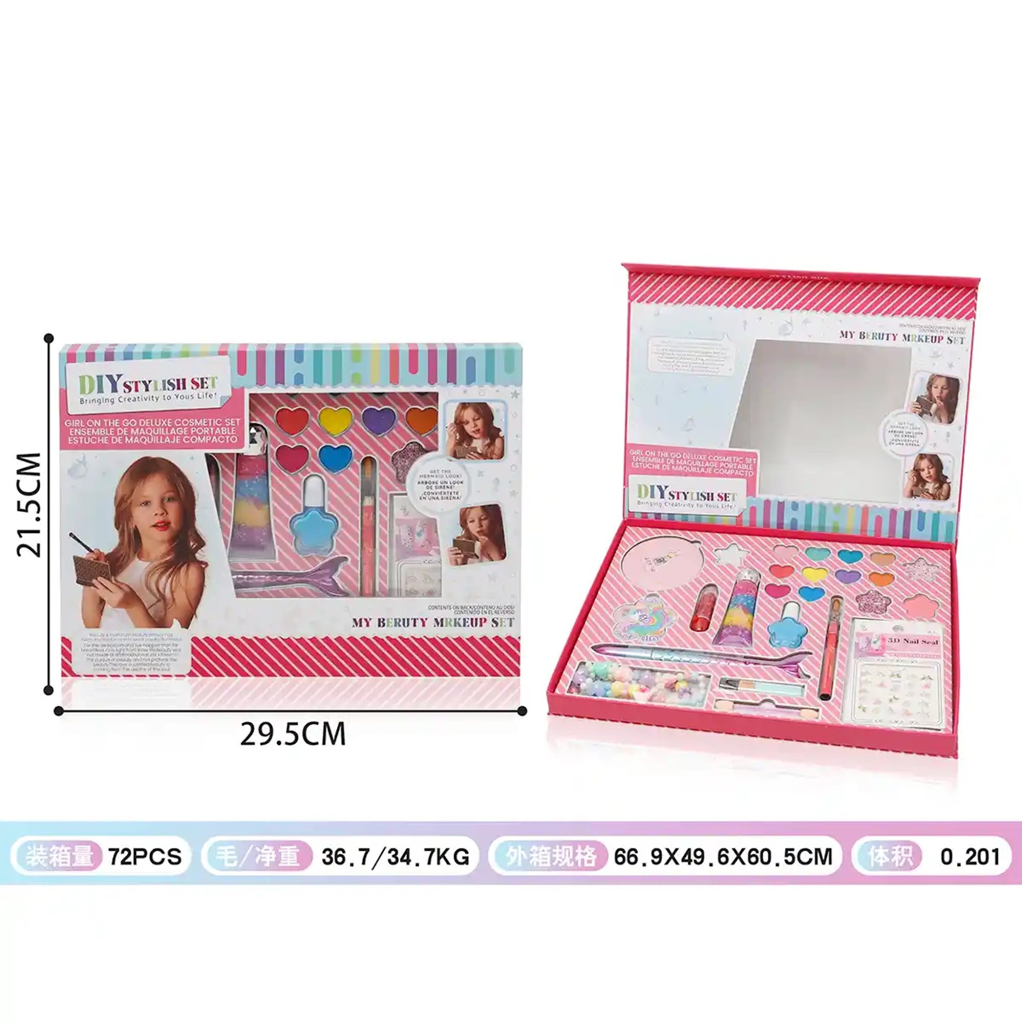 DIY Stylish Set (Deluxe Cosmetic Set) For 3Yrs+