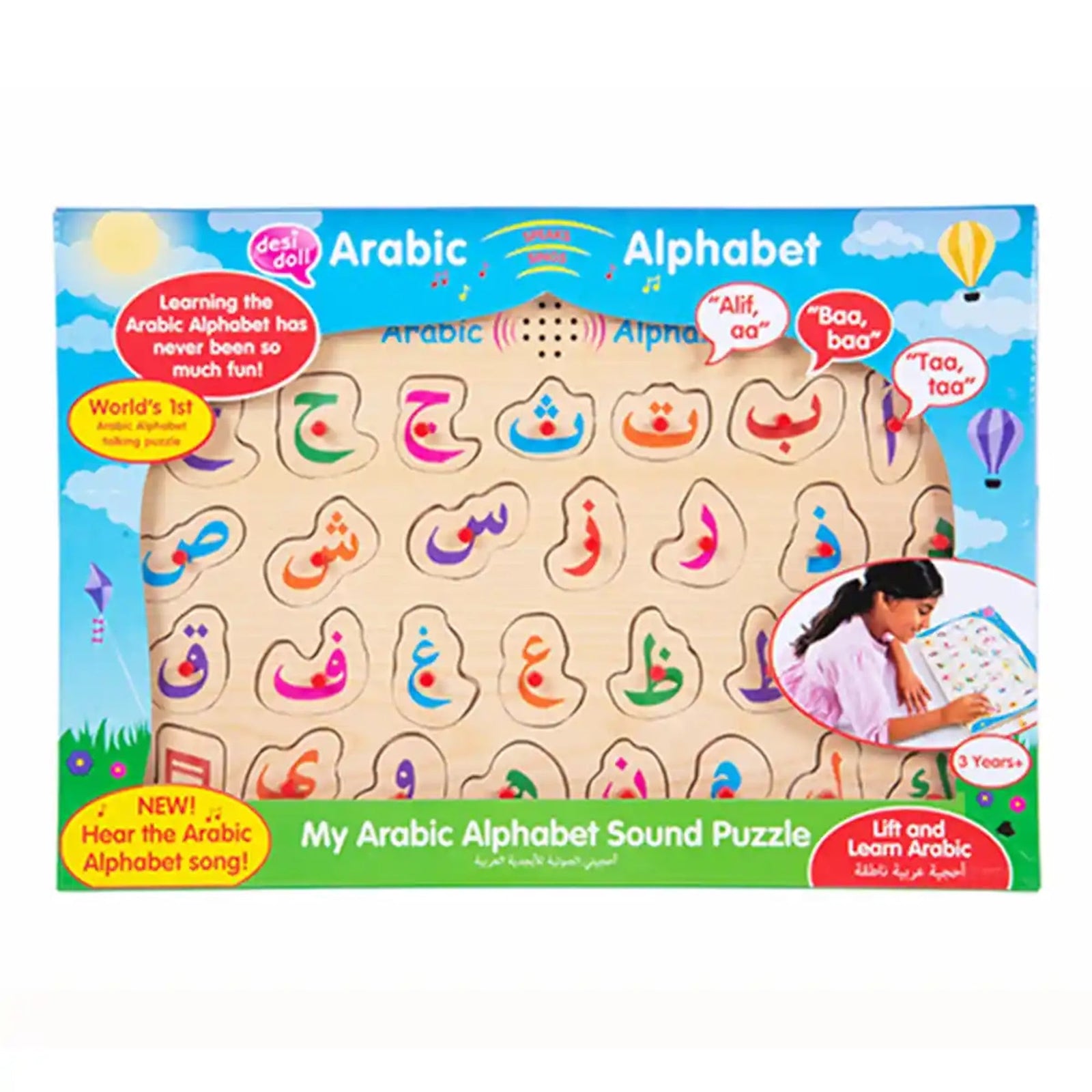 Desi Doll Arabic Alphabet Sound Puzzle
