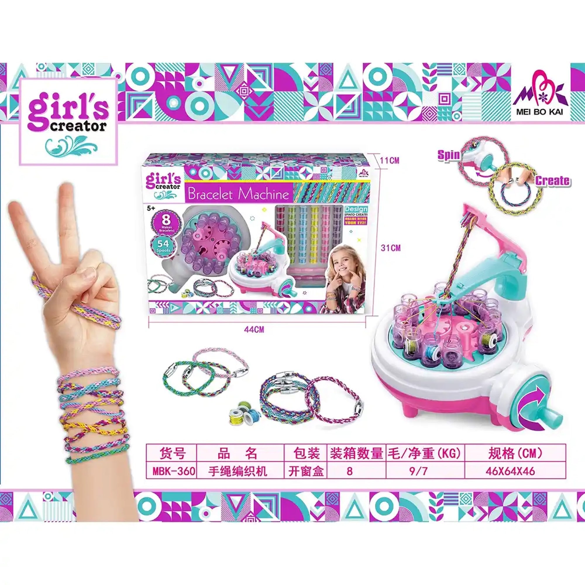 2 IN 1 BRAIDING SET BRACELET MACHINE 6YRS+