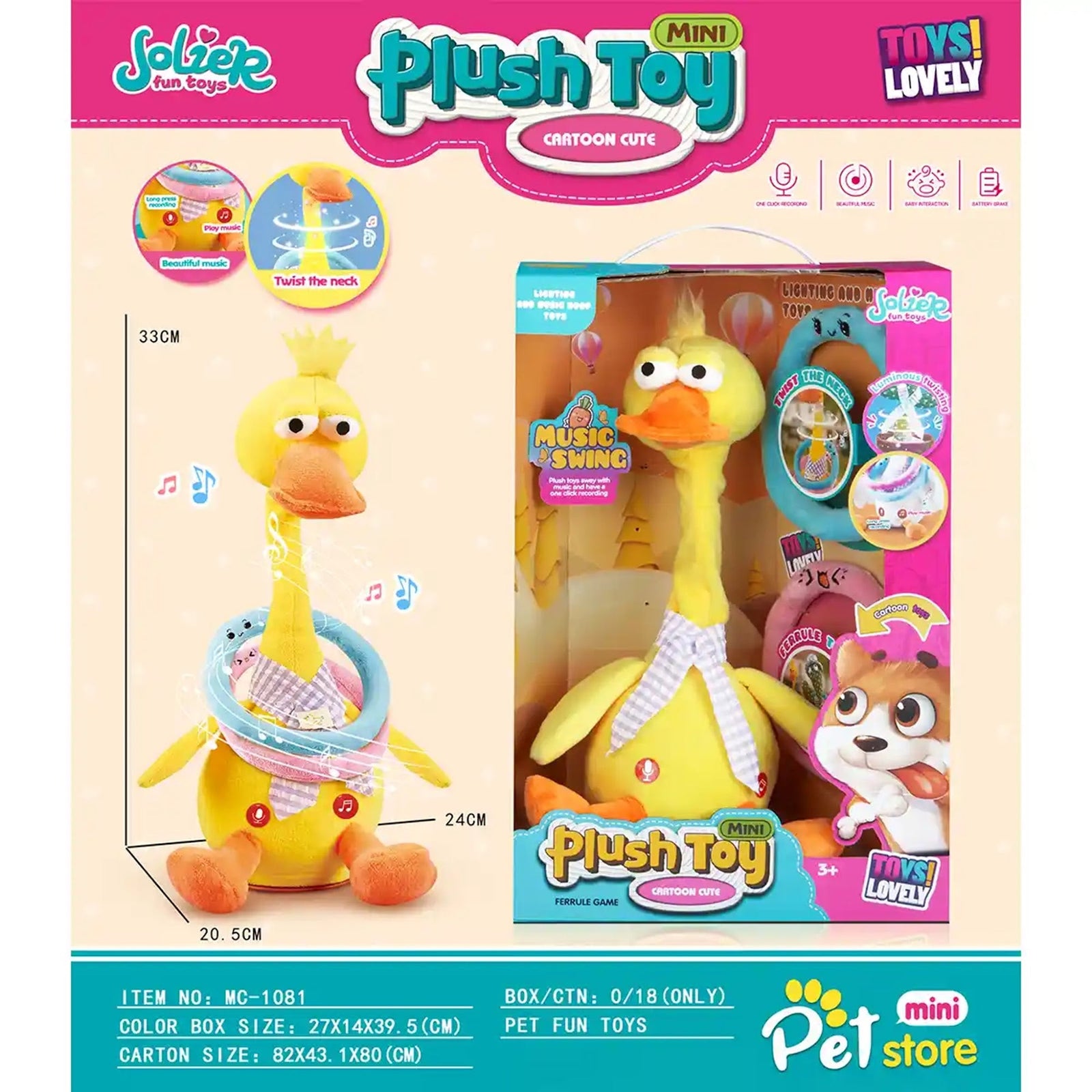 Music Swing Recording Big Yellow Duck/Single Monochrome 3yrs+