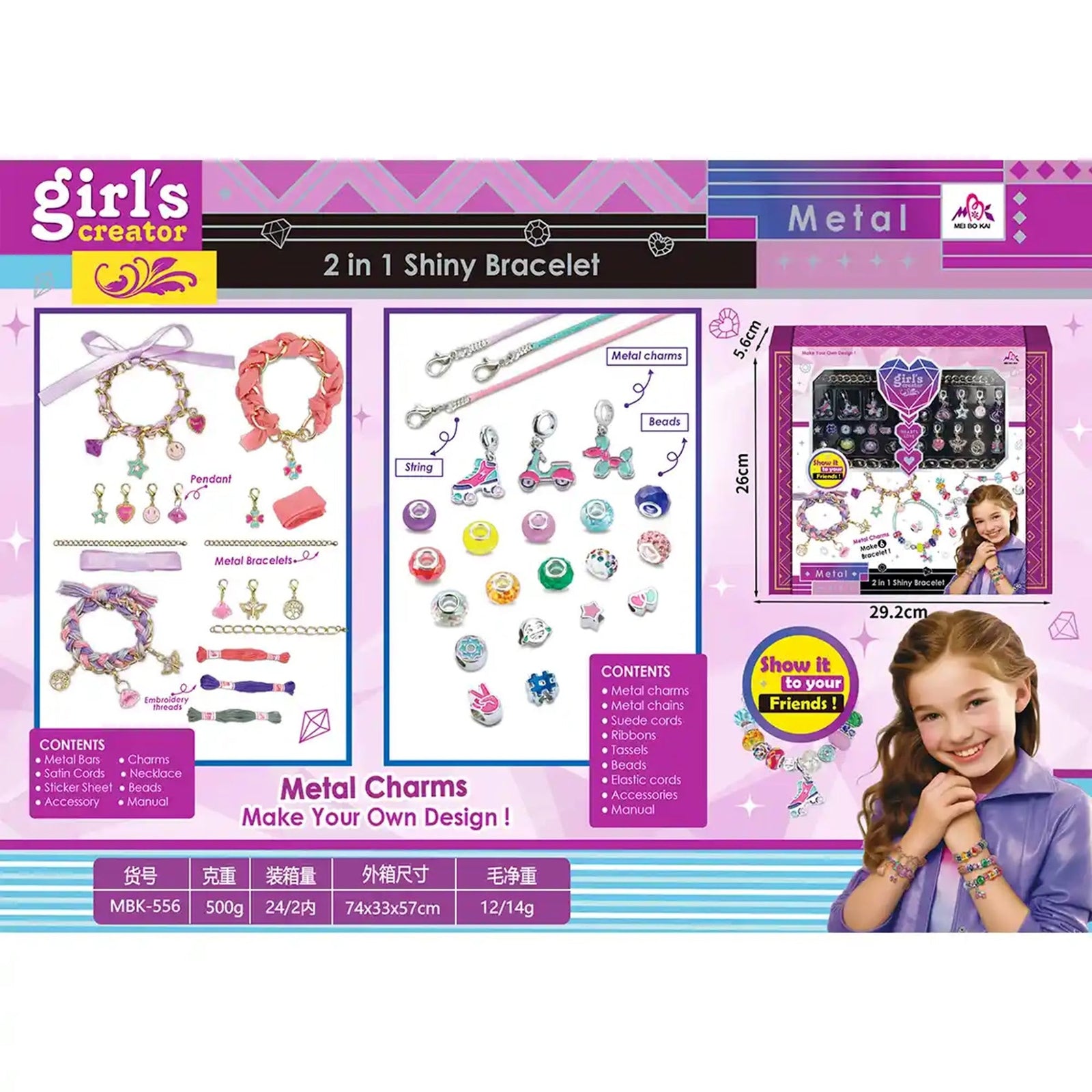 METAL BRACELET GIFT BOX SET 5YRS