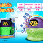 FLOWER BASKET BUBBLE MACHINE 3YRS+