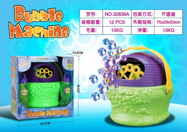 FLOWER BASKET BUBBLE MACHINE 3YRS+