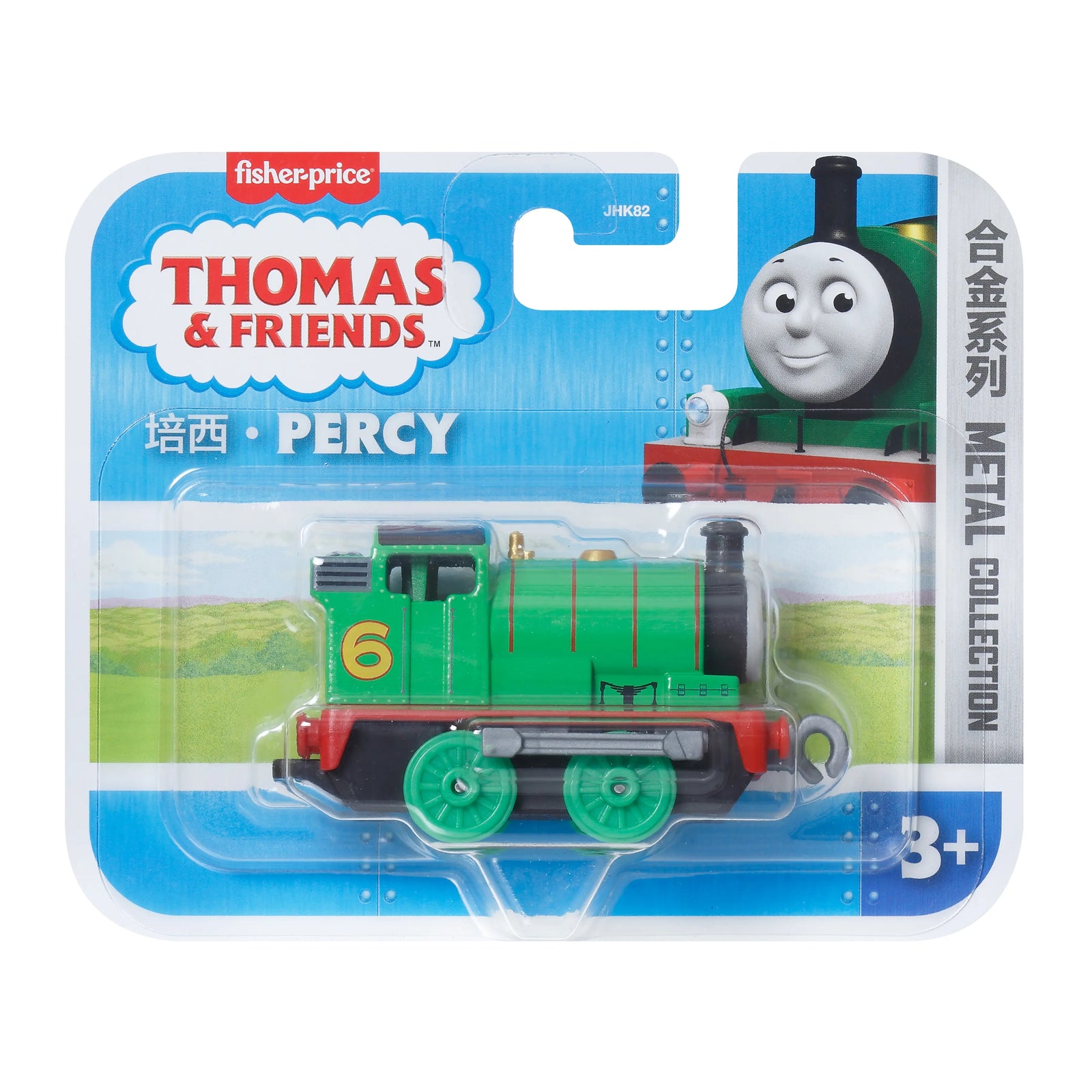 Thomas & Friends Small Diecast Asst
