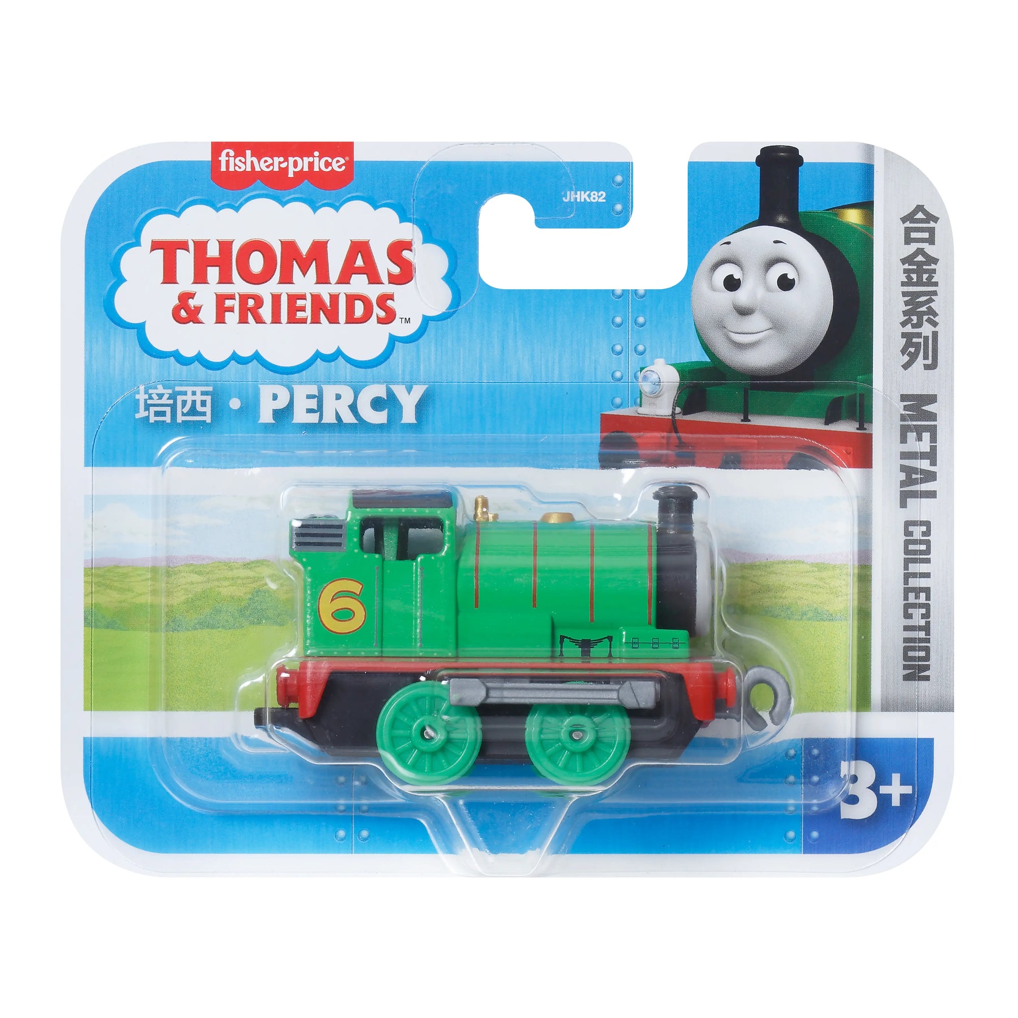 Thomas & Friends Small Diecast Asst