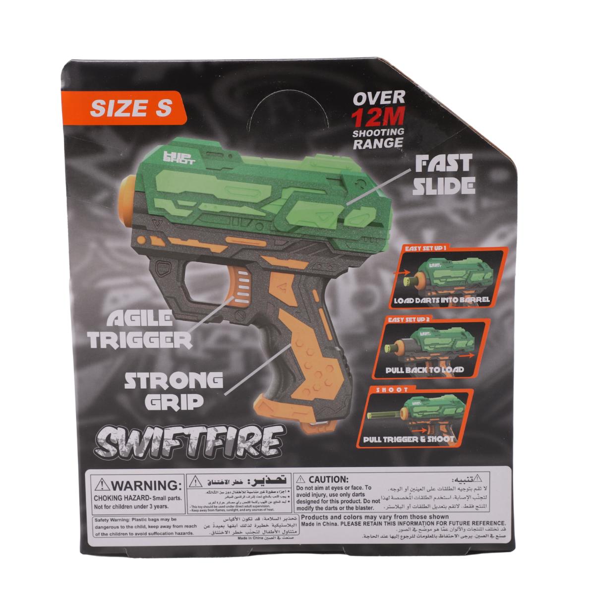 Hip Shot Swiftfire (w/ x6 Darts)