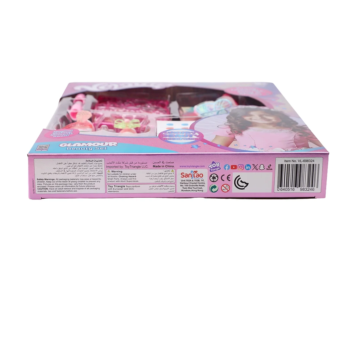 Veloura Glamour Beauty Set
