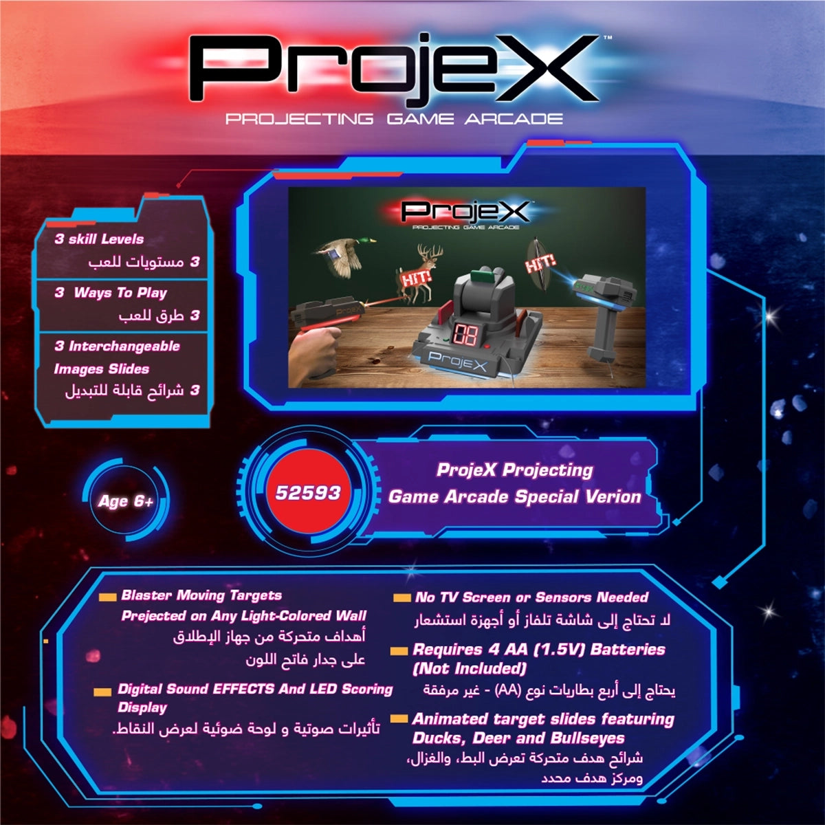 PROJEX PROJECTION OUT.SPORT TARGETS B/O