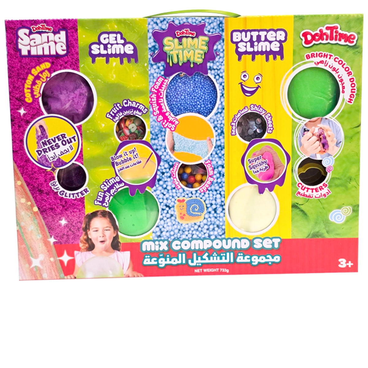 DOHTIME MIX COMPOUND SET