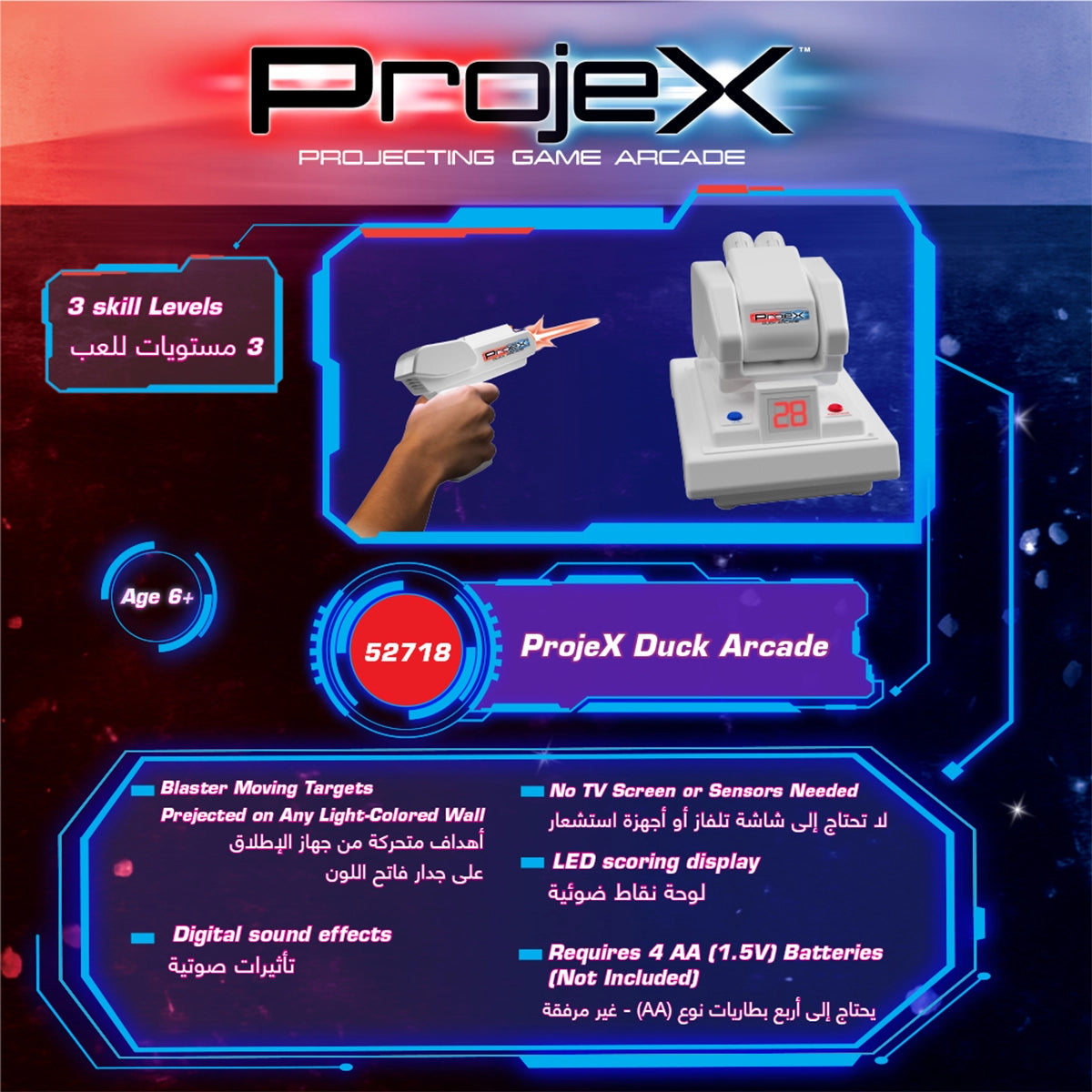 PROJEX DUCK ARCADE B/O