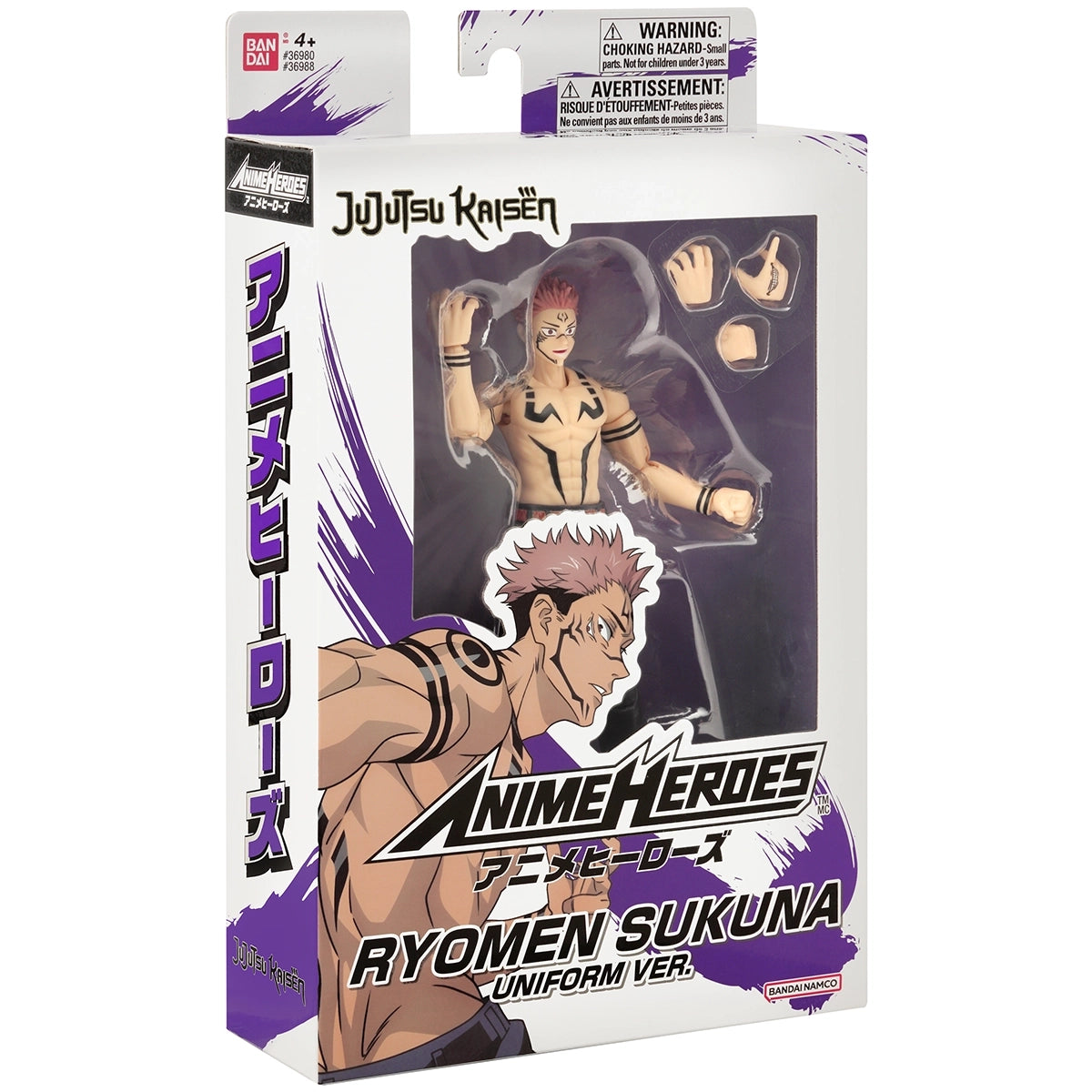 ANIME HEROES JUJTSU KAISN R.SKUNA 2ND6.5