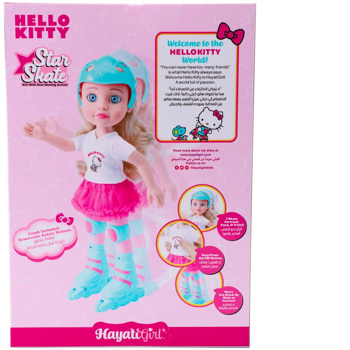 HAYATI GIRL HELLO KITTY STAR SKATE